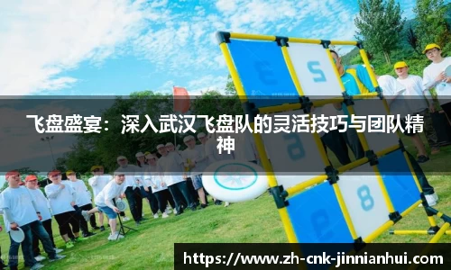 金年会官方网站